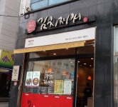 열평집밥 광천점