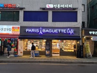 파리바게뜨 광운대역