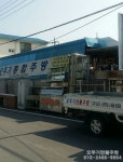 오뚜기종합주방