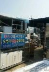 오뚜기종합주방