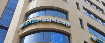 더기능가정의학과의원