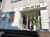 반미362 강남점