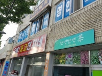 명인기원