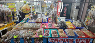내미굽이상회 | 순이상회