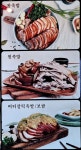 동양족발 복산점