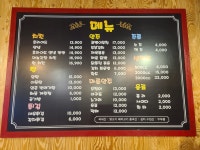 오늘도콩닭콩닭