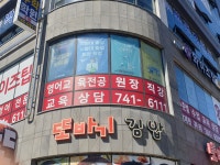 와이즈탑영문법독해전문학원