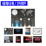 이일사