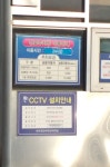여수연안여객선터미널