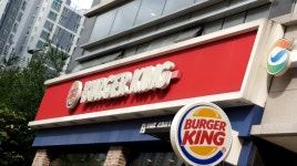 버거킹 수원정자점