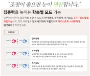 하이탑프리미엄독서실