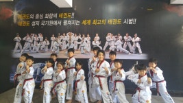 삼전 경희태권도