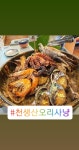 천생산오리사냥