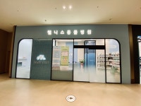 웰니스동물병원
