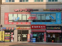 점프스쿨 천왕센터