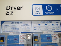 워시엔조이 순천봉화점