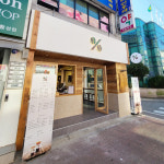 텐퍼센트커피 경주황성점
