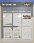 챔피언 홈플러스강서점