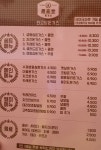 최고당돈가스 서천점
