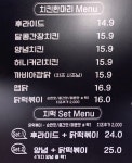 범프리카 인생치킨 진천점