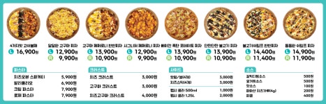 피자선생 봉천점