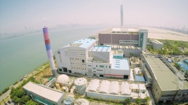 인천환경공단 신항사업소