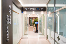 서울W내과의원 성남점