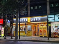 메가엠지씨커피은평불광초점 | 메가MGC커피 은평신사점
