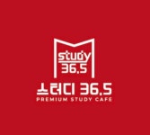 스터디카페36.5 석촌고분역센터