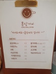 홍당커피