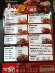 치킨신드롬 옥포점