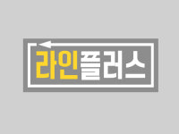 라인플러스