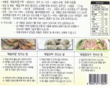 강원메밀제분