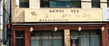그섬에가면