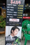 홍스포차 즉석떡볶이