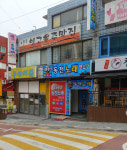300냥동전노래연습장