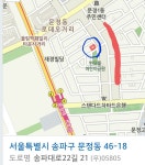 반딧불당구장