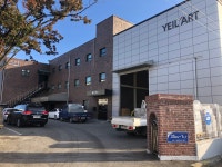 예일아트