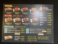동근이숯불두마리치킨