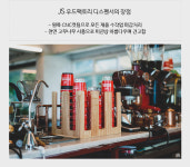 제이에스이엔씨