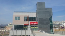 문막청소년문화의집