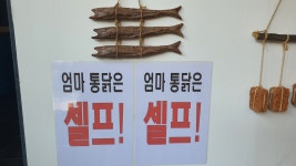 엄마통닭
