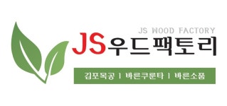 제이에스이엔씨