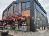 고군산식자재마트