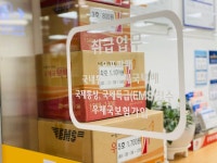 김포공항우편취급국