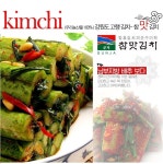 군자식품참맛김치