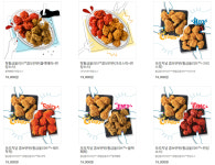 BBQ치킨 가재울로점
