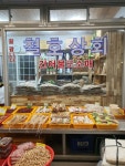 철호상회