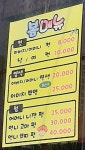머리애봄