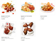 BBQ치킨 가재울로점